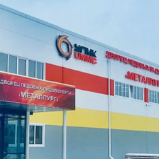 ДЛВС "Металлург" г. Ревда - Звуковое и световое оборудование, музыкальные инструменты.