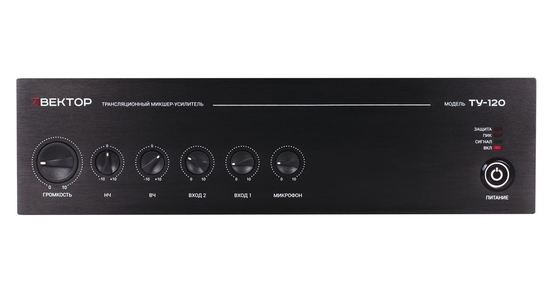 ВЕКТОР ТУ-120 - Микшер усилитель 120 Вт - Звуковое и световое оборудование, музыкальные инструменты.
