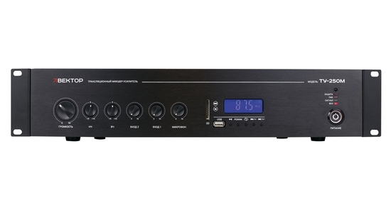ВЕКТОР ТУ-250М Микшер-усилитель 250 Вт со встроенными источниками аудио сигнала: MP3-плеер, FM-тюнер, USB, SD, Bluetooth - Звуковое и световое оборудование, музыкальные инструменты.